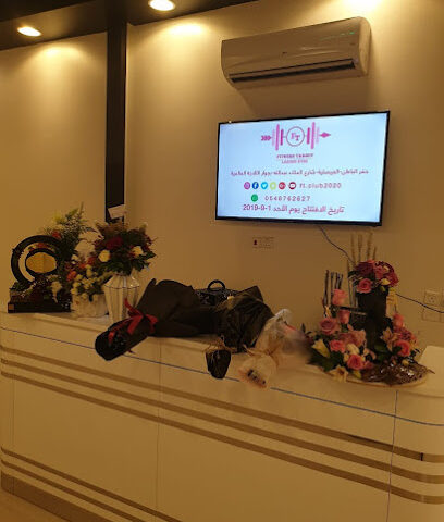 نادي فتنس تارقت النسائي - Fitness Target Ladies Gym - هدف اللياقة - Hafar Al Batin - +966 54 876 2627