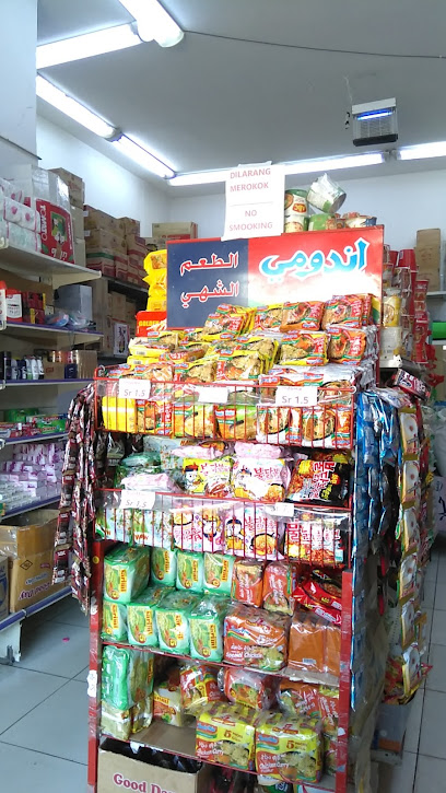 Toko Indonesia Al Munief - Saudi Arabia|8083 علي بن ابي طالب الطالع، قربان، المدينة المنورة 42316 3076،