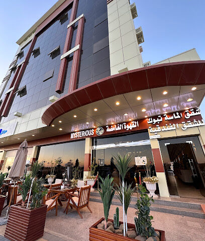 Almasa Tabuk Hotel - Tabuk - +966 14 424 5683
