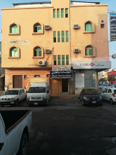 الوسام الصاعد للأجنحة الفندقية - Al Khobar 34624