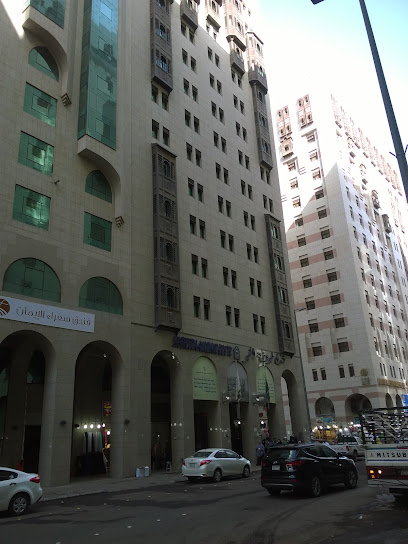 Fairozia Al Khair Hotel - Al Madinah Al Munawwarah 42311