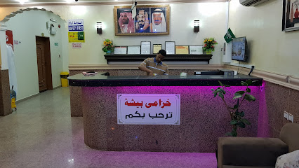 فندق خزامى بيشة - Bisha - +966 50 096 4394