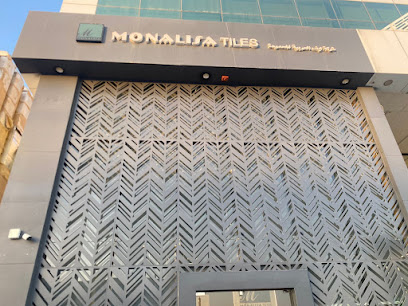 Monalisa tiles بلاط موناليزا - Riyadh -