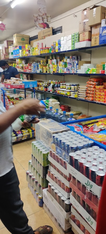 Nayef Grocery - Al Jubail 35525