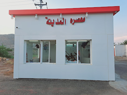 المدينة لزيت السمسم -  - +966 55 175 3245
