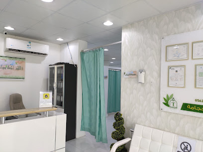 Hijama center - Al Jubail - +966 57 020 8888