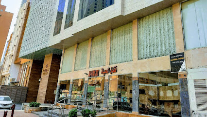 Al Sarhan Hotel treasure stars - Mecca -