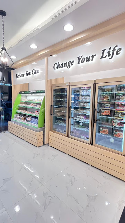 Nutrition and Diet Center Co. ( Naeem Shop ) - Saudi Arabia|Jeddah 23423|Al Khalidiyyah|Prince Sultan Rd