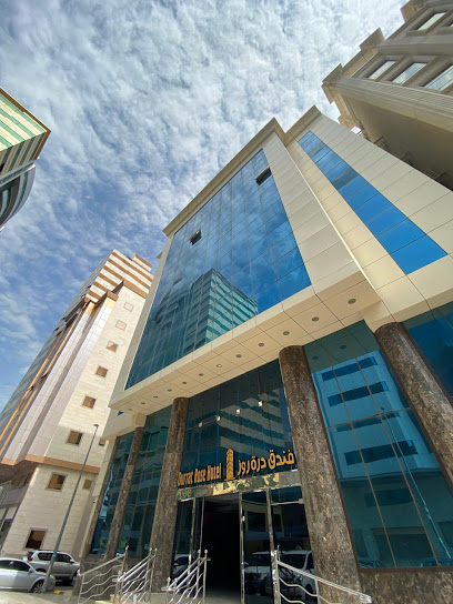 فندق درة روز Durrat Rose Hotel - Mecca 24236