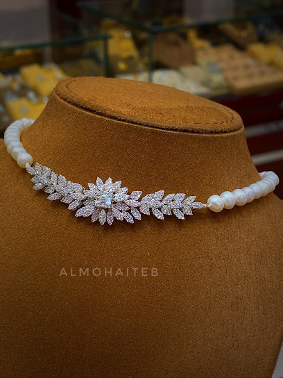 مجوهرات المحيطب - Buraydah 52354