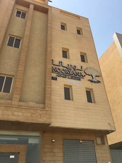 Nooryana suites - Riyadh 12482