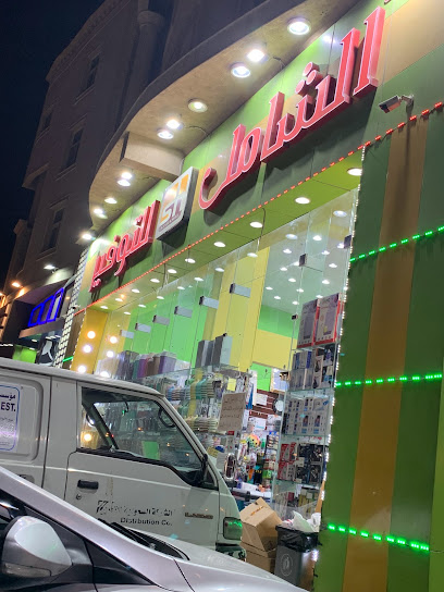 الشامل لتوفير - Saudi Arabia|Al Qatif 32653|3335 احد، 7965