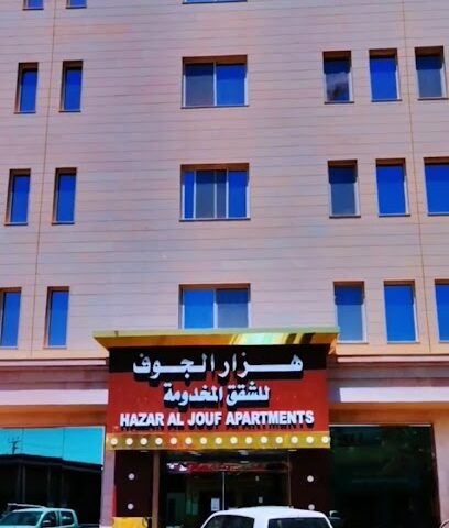 هزار الجوف - Sakaka - +966 53 666 7090