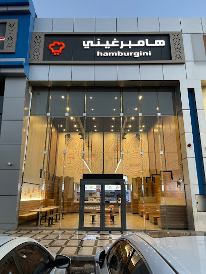 Hamburgini هامبرغيني - Al Ihn - Saudi Arabia|Al Madinah Al Munawwarah 42319|6623 طريق الملك عبدالله الفرعي، العهن،