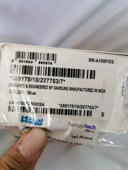 Radiology Department - Saudi Arabia|Bisha 67714|4778