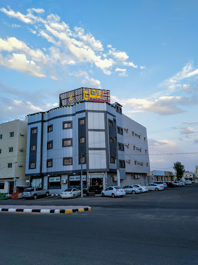 Almasah Altaj Aparthotel 2 - Saudi Arabia|Hail 55215|Hail Regional Airport|طريق المدينة