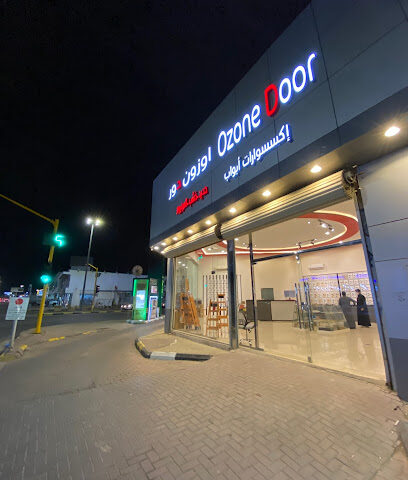 Ozone Door - اوزون دور - Unayzah - +966 55 436 3324