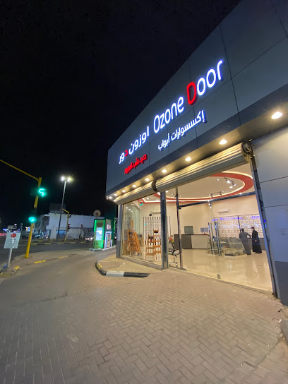 Ozone Door - اوزون دور - Unayzah 56463