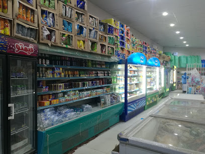 Al-Hijaz Supermarket - Afif -
