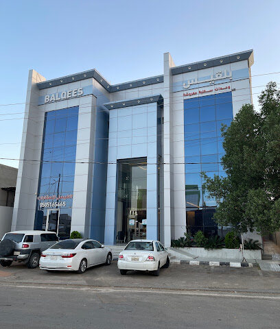 بلقيس للشقق المفروشة - Hail - +966 55 515 7932