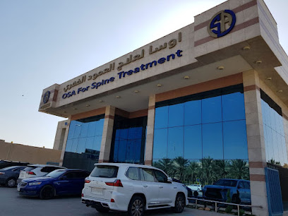 OSA medical center for spine treatment - Riyadh - +966 55 844 0946