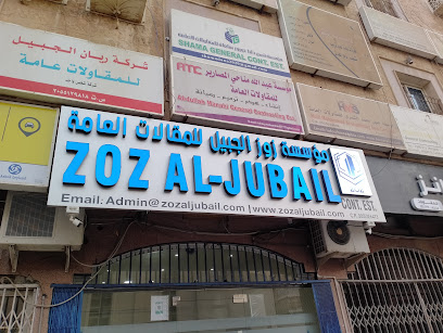 ZOZ AL-JUBAIL - Al Jubail - +966 50 189 0034