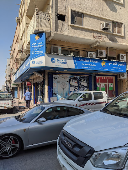 Khobar - Saudi Arabia|Al Khobar 34427|Al Khobar Al Shamalia شارع الأمير، طلال،، الخبر الشمالية،|76P8+8J7