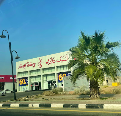 السيف غاليري صبيا - Al Nahdah - +966 58 008 4861