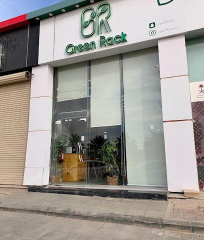 Green Rack Restaurant مطعم جرين راك الصحي - Sakaka - +966 50 025 6914