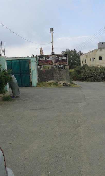 راكان لسياحة - Saudi Arabia|Alhada 26794|Unnamed Road|973F+87X