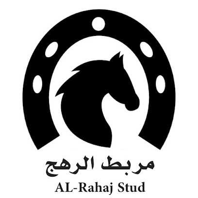 مربط الرهج للخيل العربية الأصيلة - Taif - +966 50 363 3638