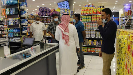 City mart supermarket - Al Shuqaiq - +966 55 192 7925