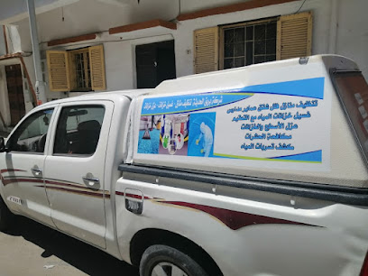 شركة تنظيف خزانات بخميس مشيط بريق الحديثة -  - +966 55 743 2609