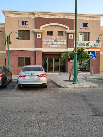 al khonaini medical complex - Saudi Arabia|Al Jubail 35815|Deffi|3649 Al Khalil Rd