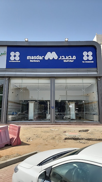 Masdar Hardware مصدر الحمدانية - Saudi Arabia|Jeddah 23743|Al Hamadaniyyah