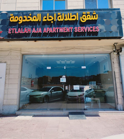 مسكن حائل للشقق المخدومة - Hail - +966 16 531 6383