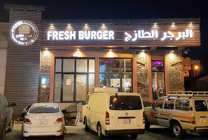 Fresh Burger - Abha - +966 9200 22097