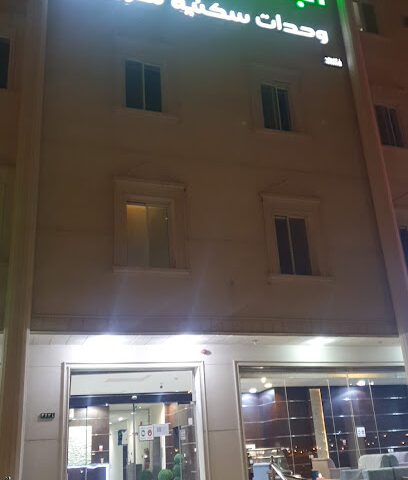 Hotel - Riyadh -
