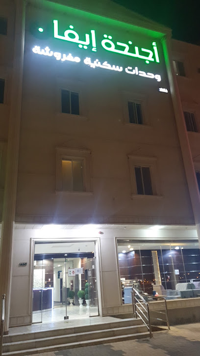 Hotel - Riyadh 13312
