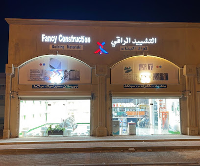 التشييد الراقي لمواد البناء - Buqayq - +966 50 005 5312