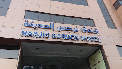 Narjes Al Hadeqa Hotel - Mecca - +966 12 539 3212