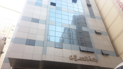فندق بكة الصلاح - Mecca - +966 800 820 0063