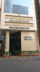 Emaar Grand Hotel - Mecca -
