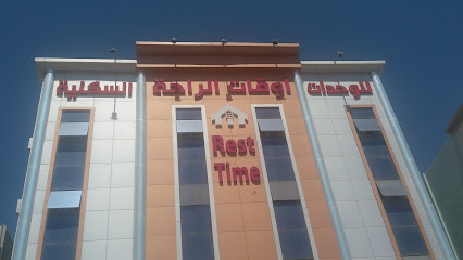 أوقات الراحة للوحدات السكنية - Tabuk - +966 53 841 5500