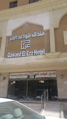 Safwat Al Bait Hotel, Mecca, Saudi Arabia - Mecca -