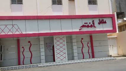 مشغل أنتِ - Abha - +966 53 216 0052